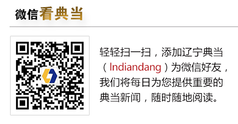 第六期【典当讲堂】典当行项目风险评估