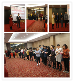 沈阳市典当行业协会召开 四届五次理事会议及迎新春联欢会