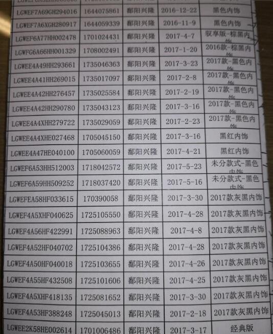 QQ截图20190704102327.jpg