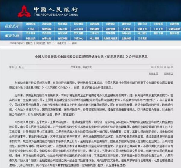 QQ截图20190729085415.jpg