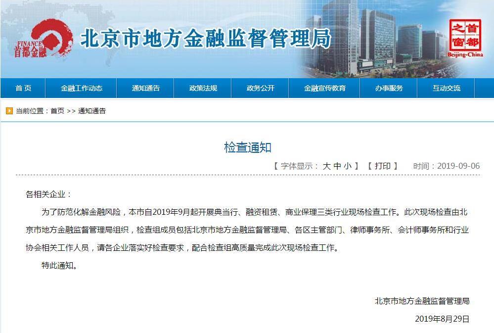 QQ截图20190911091348.jpg