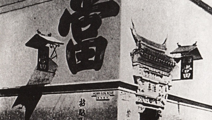 典当、典当行、典当年审、辽宁典当、典当协会