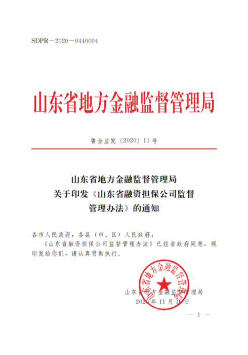 QQ图片20201125153038.png