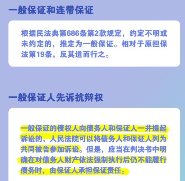 抵押、动产、担保、融资、银行