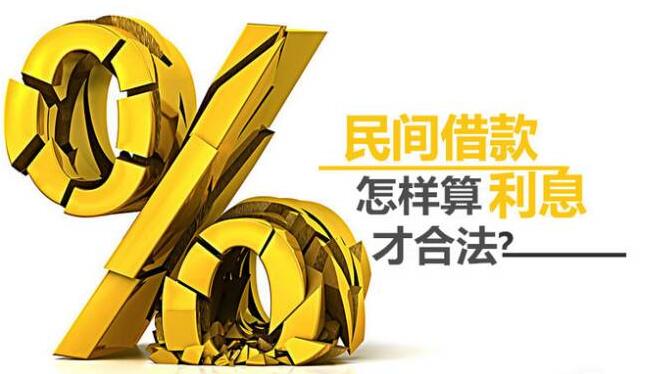 典当、典当公司、绝当、当票、利息、民间借贷