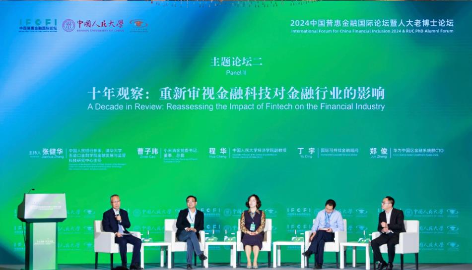 搜狗高速浏览器截图20241111113257.jpg